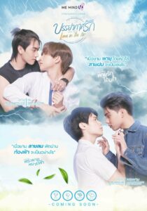 Không Khí Tình Yêu – Love In The Air (2022)