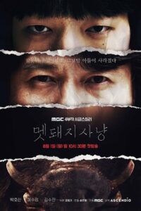 Săn Đuổi – Hunted (2022)