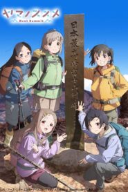 Yama no Susume: Next Summit