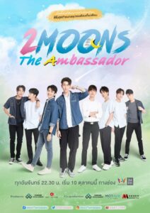 Hai Vầng Trăng Phần 3 – 2 Moons 3: The Ambassador (2022)