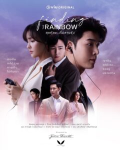 Tìm Lại Cầu Vồng – Finding The Rainbow (2022)