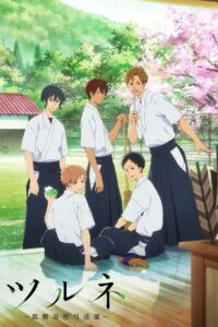 Tsurune: Tsunagari no Issha