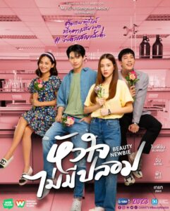 Người Đẹp Gangnam Bản Thái – Beauty Newbie (2023)