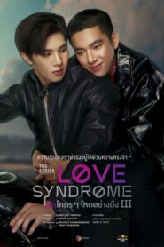 Love Syndrome (2023)