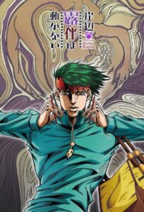 Kishibe Rohan Đã Nói Vậy