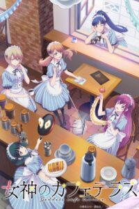 Megami no Café Terrace