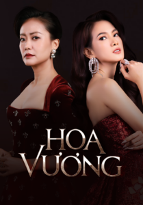 Hoa Vương