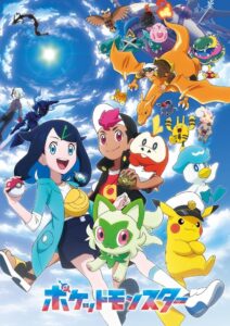 Pokemon (Shinsaku Anime)