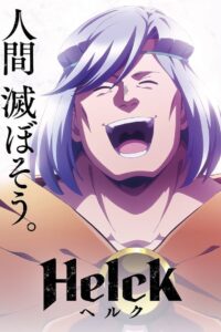 Helck