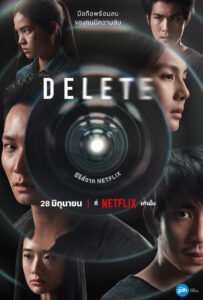 Xóa Bỏ, Delete (2023)