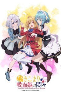 Hikikomari Kyuuketsuki no Monmon