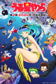 URUSEI YATSURA Mùa 2